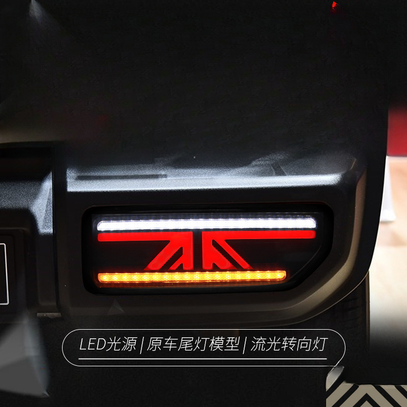 Union Lighting & Decor Collabs - 짐니 18-24년식 테일램프 어셈블리 개조 LED