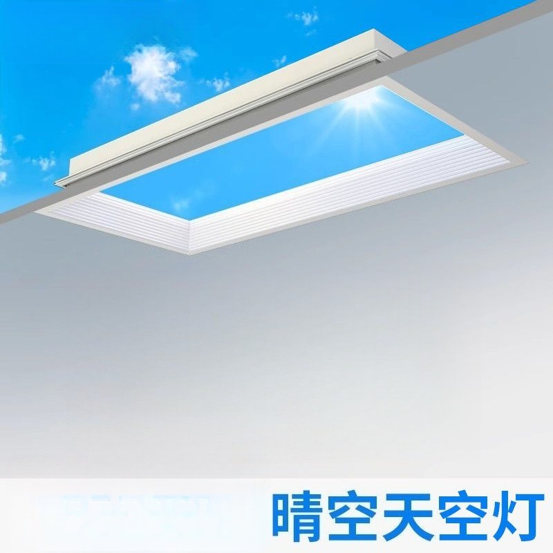 Lighting Effect Home Decor - 자연광 LED 내장형 천장 램프, 거실,
