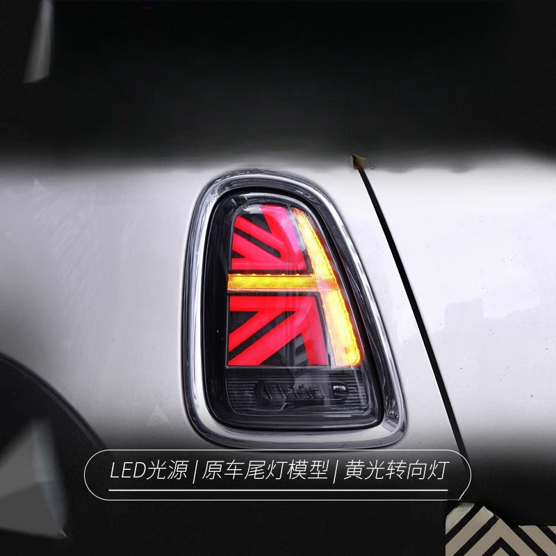 BMW 미니 미니 테일 라이트 어셈블리 R56 59 개 - Union Lighting & Decor Collabs 리뷰 및 가격