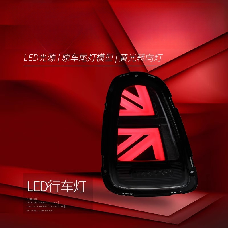 BMW 미니 미니 테일 라이트 어셈블리 R56 59 개 - Union Lighting & Decor Collabs 리뷰 및 가격