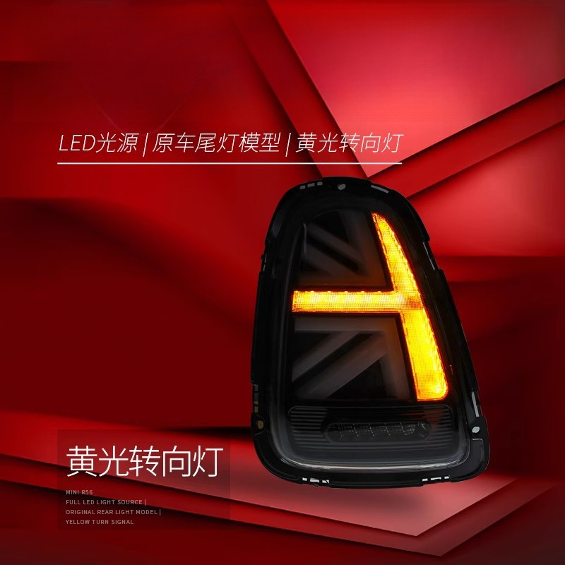 BMW 미니 미니 테일 라이트 어셈블리 R56 59 개 - Union Lighting & Decor Collabs 리뷰 및 가격
