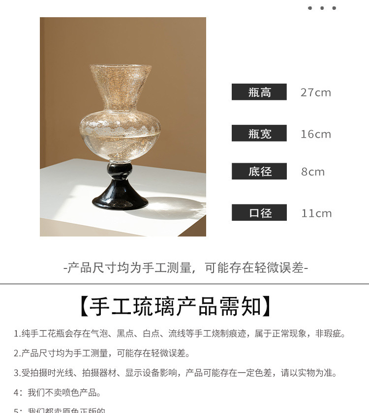 프랑스 고대 유리 꽃병 장식품, 거실 꽃꽂이, 고급스러 - Lighting Decor For Living Room 리뷰 및 가격