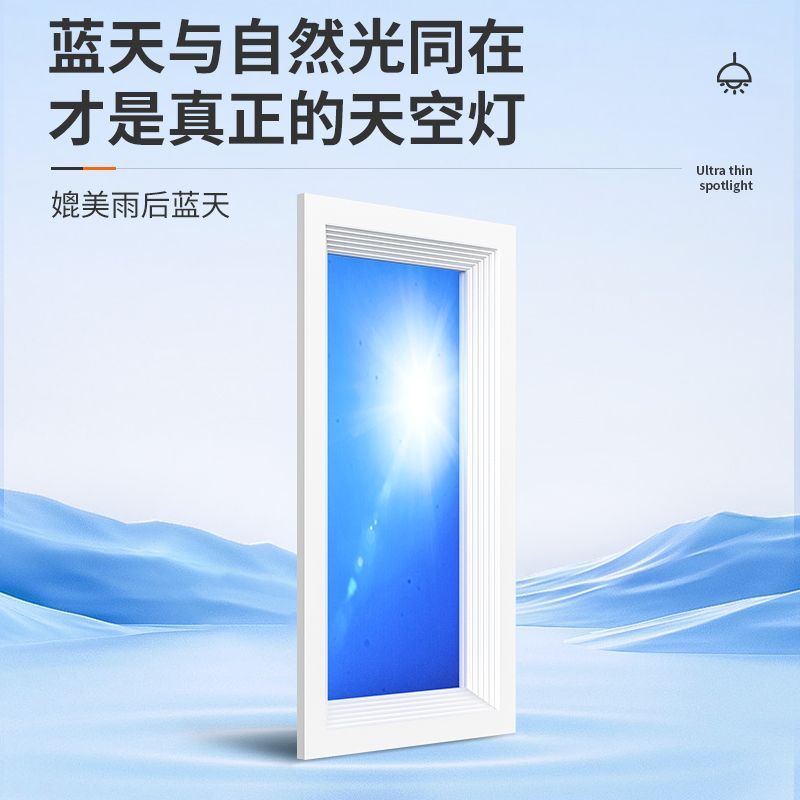 자연광 LED 내장형 천장 램프, 거실, 침실, 지하실 - Lighting Effect Home Decor 리뷰 및 가격